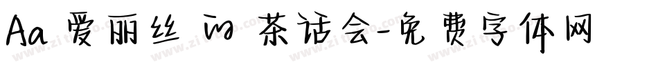 Aa 爱丽丝 的 茶话会字体转换